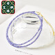 An Feng Tanzanite Necklace Women's New Light Luxury Niche Feel Crystal Bead Necklace Small Sugar Cube Clavicle Chain Neck Bead Diameter Bead Diameter About 2mm - Chain Length About 38+5cm Extended Chain