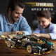Lego Lamborghini Racing Assembled Remote Control Car Model Building Blocks Sports Car Difficult Large Children's Toy V12 Lambo Concept Car - Static Version