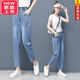 Tasihong light luxury brand nine-point daddy jeans for women in spring and summer 24 years new high-waisted thin small-foot harem pants 825# [Black and gray nine-point pants] 2XL Recommended 130-145Jin [Jin equals 0.5 kg]