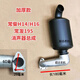 Changchai Changfazhou Muffler S195 1100 1105 Auspuffrohr -Muffler Schornstein Einzylinder Diesel -Motorzubehör Changchai S195 gewöhnlicher Modell eins Set (2 Löcher 72 mm)