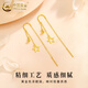 CHINA GOLD 18K gold ear wire for women, simple and versatile hollow star ear jewelry, Valentine's Day birthday gift for girlfriend and lover 18k star ear wire