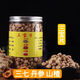 Yunnan Wenshan authentisches Sanbao-Pulver Sanbao Tabletten Panax Notoginseng, Hawthorn, Salvia Miltiorrhiza, Sandwich, Drei-in-Eins-Pulvertafeln 250 g, 500 g, Dongyou