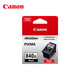 佳能（Canon）PG-840/CL-841原装墨盒（适用MX538/MG3680/TS5180） 大容量PG-840XL黑色【400页】