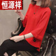Hengyuanxiang 2023 new seven-quarter sleeve spring and autumn sweater women pullover loose short Korean round neck solid color sweater base shirt gray green 2XL [120-130Jin [Jin equals 0.5 kg]]