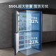 Siemens (SIEMENS) Bona Zhenxian 550L cross-door refrigerator air-cooled and frost-free platinum sterilization and deodorization large-capacity household appliances trade-in Huyunlan KC555681EC national subsidy