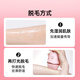 beautigo脱毛仪冰淇淋恒冰大能量家用全身可用私处脱毛生日礼物 奶冻-Pro版