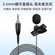 European and American sound universal lavalier microphone cable, professional stage performance audio, Bee wireless amplifier, teacher's musical instrument dedicated microphone cable, wired waist bag chest mic clip microphone head cable, four-pin/four-hole XLR head (exclusive for Shure) lavalier mic, plug and play, intelligent noise reduction