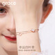 Grace Girl 18K gold diamond double-layered four-leaf clover bracelet for women rose gold jewelry Chinese Valentine's Day birthday gift for girlfriend