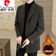 皮尔卡丹（pierre cardin）秋冬季新款羊毛呢大衣男士外套西装领休闲修身加厚中长款大衣男装 8812款深灰色单款 180/XL 120-140斤