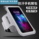 Jingpu Feifei running arm bag with touch screen, outdoor sports arm bag for men and women, fitness equipment, universal mobile phone cover, wrist bag, anti-sweat wrist bag