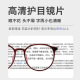 年轻态老光眼镜女时尚舒适高清晰超轻显年轻老花镜D686 紫红色 +200度