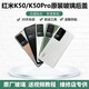 Original Redmi K50 original glass back cover Redmi K50 original back cover e-sports mobile phone case battery cover k50 silver mark+frame brand new+cooling cotton+