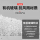 御山河24款别克GL8晴雨挡新能源653T雨眉652T商务车ES陆尊车窗防雨挡板 20-23款陆上公务舱【4片套装】 3D不锈钢亮条晴雨挡【质保十年】
