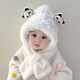 Benasi Baby Hat Autumn and Winter Ear Protection Plush Hat Children's Hat Winter Warm Boys and Girls Scarf All-in-One Cute Bear-Qianka 6 Months-4 Years Old (44-51.5CM)