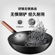 Minea Iron Pot Wok unbeschichteter feines Eisenbraun, flaches Boden Steak-Pfanne, Haushaltsgasofeninduktionskocher Universal