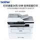 兄弟（brother）DCP-7658DW/B7648DW黑白激光一体多功能打印机复印机扫描无线双面 B7638DN(连续复印扫描+有线网络) 官方标配(全新正品 全国联保)