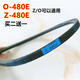 JPHZNB适用小天鹅洗衣机TB65-C1208H/easy60W/Q1098(S)皮带配件Z-480E -480E