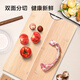 京东京造 菜板 砧案板切菜食品接触级厨房家用【天然楠竹】45*32*1.8cm