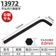 American hex wrench extended flat head metric single 1.5-19mm hardened screwdriver 13972 metric 8mm
