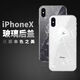原装品质适用苹果x后盖玻璃iPhone8plusxrxsmax11pro后屏大孔更换 XSMAX后盖金色送工具+教程