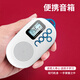 乐果Q12迷你蓝牙音箱插卡收音机老人专用听戏机大音量便携式音乐播放器儿童英语学习磨耳朵故事机 白红色 +空白内存卡+读卡器【英文听力专用】
