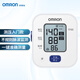 
OMRON (OMRON) electronic blood pressure meter, blood pressure meter, household upper arm blood pressure measuring instrument, entry-level U701