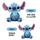 Disney (Disney) Stitch Doll Plush Toy Doll Oread