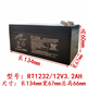 XMSJ西继迅达5500540033003600电梯ARD停电应急平层装置备用蓄电池 RT12200H/12V20AH 全新电池格