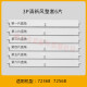 JINGCHUN Gree air conditioner air guide plate cabinet machine swing leaf air conditioner indoor unit sweeping air blade up and down air blades wind guide pendulum 3 pixels Yuefeng 3883 complete set 5 pieces