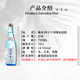 四万十川 山田锦 纯米酒720ml 日本清酒 原装进口