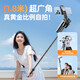 Difini【AI智能跟拍】云台自拍杆拍照神器手机通用360度旋转多功能智能人脸跟踪旅游直播vlog落地三脚架 【1.8米 标准版】AI智能一体式云台自拍杆