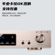 先科（SAST）DT-2000 家庭影院功放机 专业5.1家用音响卡拉ok音频放大器AV功放机USB接口蓝牙播放
