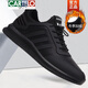 Cartelo Herrenschuhe Spring Trendy Schuhe 2024 Neue vielseitige Herren -Wanderschuhe lässig atmungsaktive Netzschuhe Männer Leder schwarz 9852 Schwarz 38