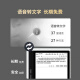 大我彩色智能墨水屏阅读器7英寸Mini办公本新款电纸书阅览器 B751C(4+64GB)单机 标配