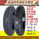 德国进口品质朝阳钢丝30010轮胎300电动车14x32真空16x250一30摩 4层3.00-10朝阳大力神真空胎967