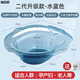 Meikejie's ass-washing artifact, men's hemorrhoid basin, bidet, women's and men's, pregnant women's squat-free women's special fumigation toilet basin, flushing rate 99%, transparent color, hook
