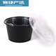 Disposable double-layer round noodle soup separate packaging box, black American convex lid lunch box, lining needs to be photographed separately, transparent 1500ML thickened convex lid, 200 sets