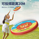 Parents Frisbee children's flying saucer outdoor long-distance boomerang soft flying disc boomerang competition boys and girls outdoor toys