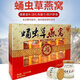 Yifanmai Instant Bird's Nest Dutritional Productions для мужчин, женщин, подарочных коробок среднего и пожилого новогоднего