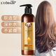 L UODAIS styling magic elastin curly hair moisturizing and curling hair fluffy long-lasting styling essence for women 250ml 2 bottles