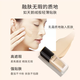 Mao Ge Ping Porcelain Jing Jing Pure Liquid Foundation 811 White Color 30ml Concealer Long-lasting Non-removing Makeup Birthday Gift for Women with Mixed Oily Skin