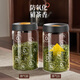 Eight Thousand Lines Vacuum Glass Sealed Tea Can Food Grade Storage Coffee Bean Powder Tangerine Peel Grain Fresh Moisture-proof Storage Bottle