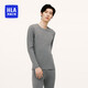Heilan House Class A cotton autumn clothes and autumn trousers men's round neck cotton ammonia 180g anti-bacterial anti-mite heating thin thermal underwear set
