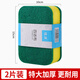 Enlarged scouring pad, dishwashing sponge, cleaning brush, magic dishwashing sponge, kitchen sponge block, 2 pieces, upgraded model, enlarged and thickened, rich in foaming