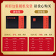 Dong'e ejiao Donkey-Hide Gelatin Powder 3G * 14 sacs / boîte Portable et nourrissant la santé. Le même style que Chen Lijun le jour de la Saint-Valentin chinois