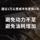 科德宝空气滤清器滤芯AF698适用卡罗拉双擎2019款-今雷凌双擎2018款-今