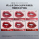 Farbschlüssel Lipglaze Kleine schwarze Spiegel Wasser helllippen rotes Lip Schlamm Lipkleber langlebiger Whitening Feuchtigkeits nicht leicht zu glasig studentische Mädchen [3,0 Spiegellicht] R702 leicht betrunken Datum rein