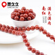 Lingjiujiumannan Red Agate Scattered Beads DIY Handmade Jewelry Beads Round Beads Single Beads Separated Beads Star Moon Bodhi Beads 10MM
