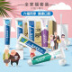Yunnan Baiyao Yunnan Baiyao Toothpaste Cleansing Oral Probiotics Long-lasting Fresh Tooth Care Gums Earth Day Set [615g] Xinhong Yun Family Photo Set 6 pieces