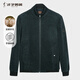 Talented Men's Jacket Stand Collar New Sheep Wool Knitted Jacket Chenille Feels Soft and Smooth Badge